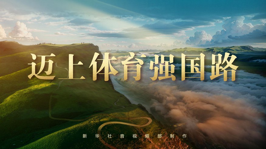 花的青训教