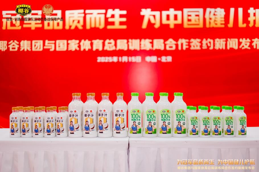 对于年轻的