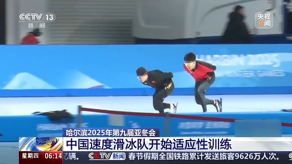 早年间因竞