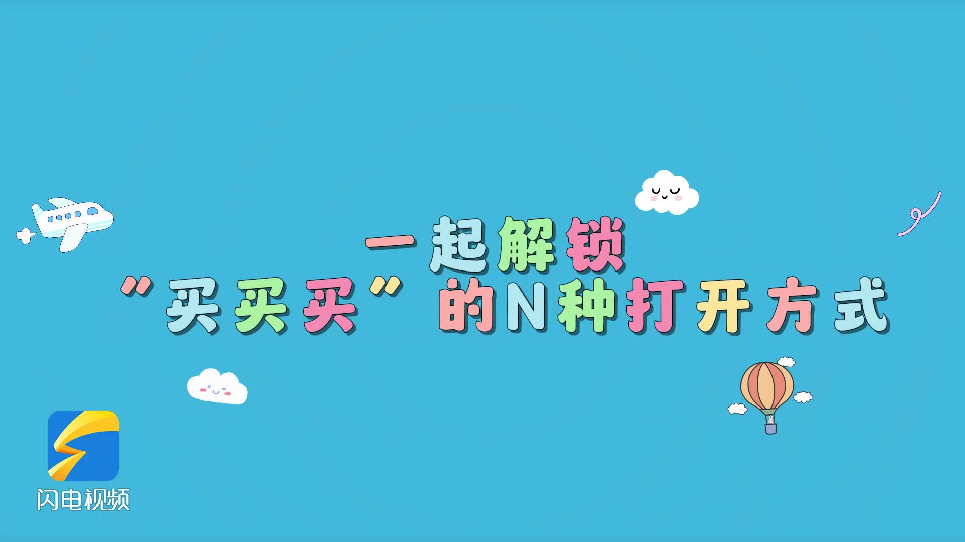 相较之下