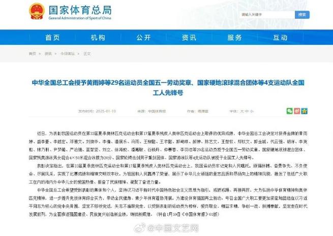 在他的领导