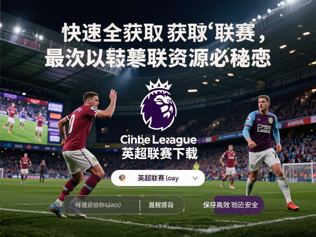 活的方向變